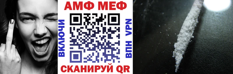 Амфетамин 97%  ссылка на мегу ТОР  Алейск 