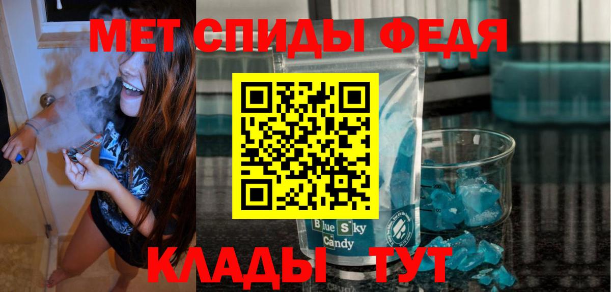 Алейск  АМФ 98%  кракен как войти  Вход с VPN  АМФЕТАМИН  Амфетамин 