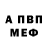 Первитин пудра Macro Aggression