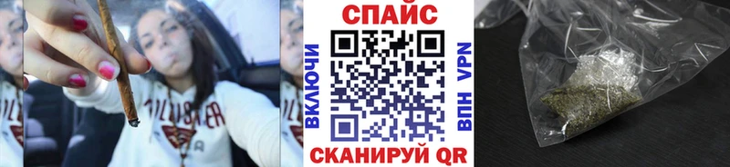 блэк спрут   Алейск  БУТИРАТ 1.4BDO 