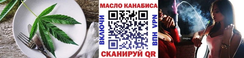 как найти   Алейск  блэк спрут ТОР  Печенье с ТГК марихуана 
