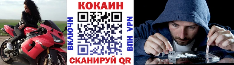цена Алейск COCAIN Перу