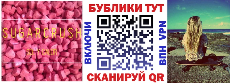 Ecstasy таблы  купить наркотики цена  Алейск 