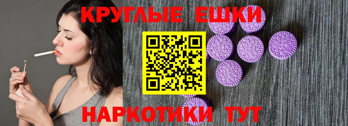 купить наркоту  Ecstasy TESLA  Вход с VPN  Алейск  Ecstasy MDMA  ЭКСТАЗИ 