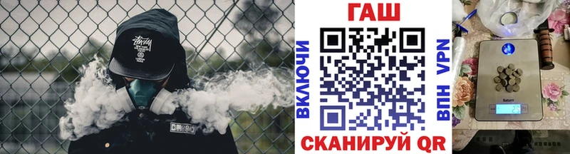 хочу наркоту  Алейск  маркетплейс телеграм  ГАШ Изолятор 