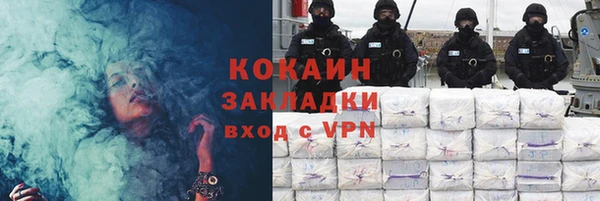 наркотики Абаза