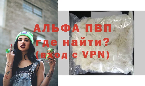 кристаллы Абдулино