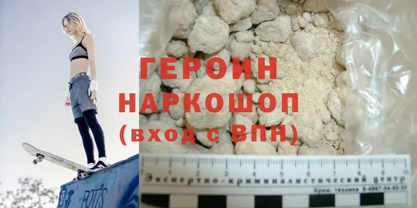 кристаллы Абдулино