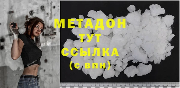 кристаллы Абдулино