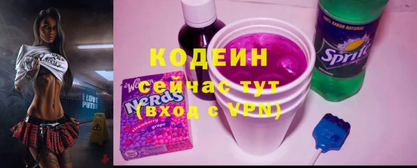 наркотики Абаза