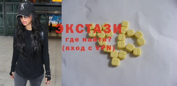 наркотики Абаза