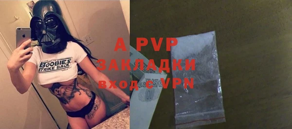 кристаллы Абдулино
