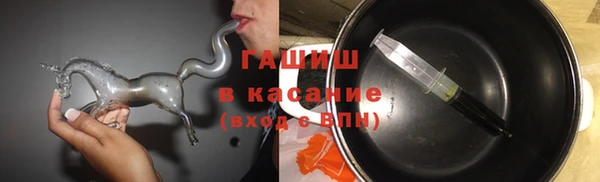 кристаллы Абдулино