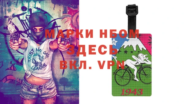 jwh Абинск