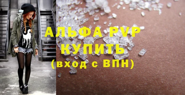 кристаллы Абдулино