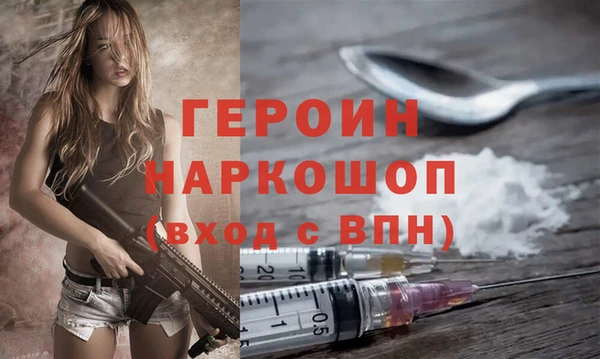 наркотики Абаза