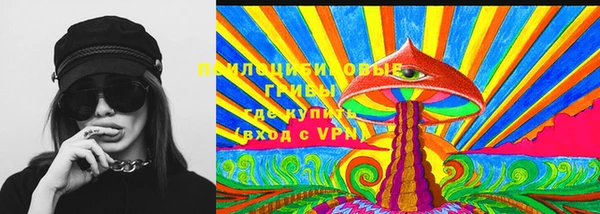 кристаллы Абдулино