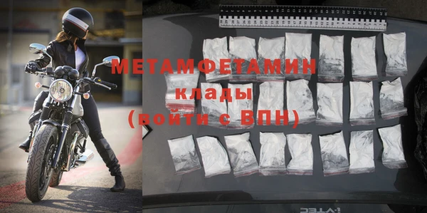 бутират Протвино
