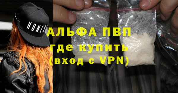 кристаллы Абдулино