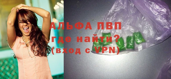 бутират Протвино