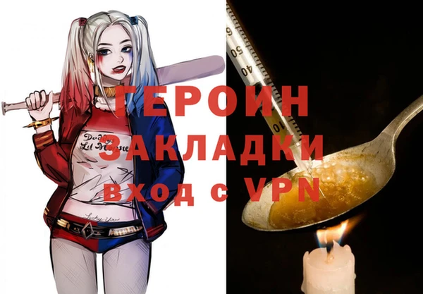 наркотики Абаза
