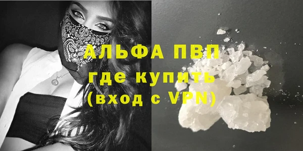 наркотики Абаза