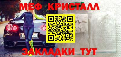 гашик Партизанск