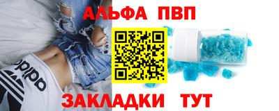 гашик Партизанск