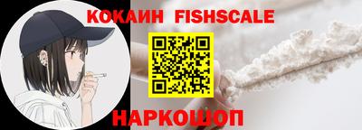 гашик Партизанск