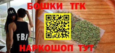 гашик Партизанск
