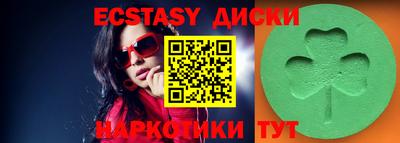 mdma Первоуральск