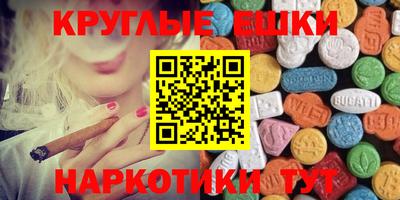 гашик Партизанск