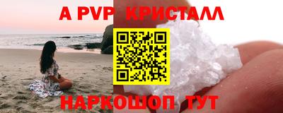 твердый Пенза