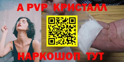 a pvp Ачхой-Мартан