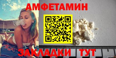 гашик Партизанск
