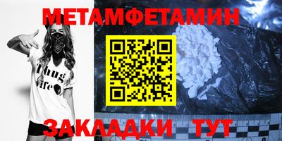 mdma Первоуральск
