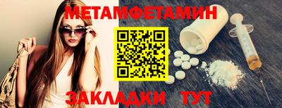 гашик Партизанск