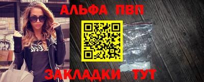 гашик Партизанск