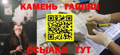 гашик Партизанск