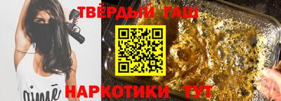 гашик Партизанск