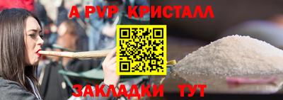 гашик Партизанск