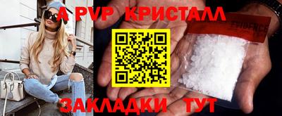 твердый Пенза