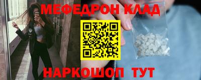 гашик Партизанск