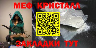 гашик Партизанск