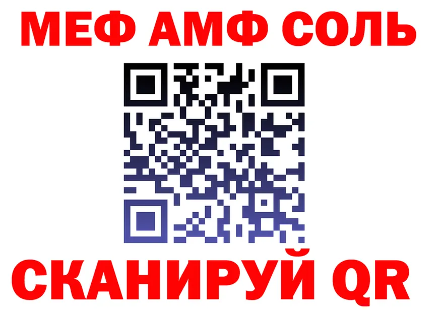 ГАШ VHQ ТОР площадка kraken Алейск