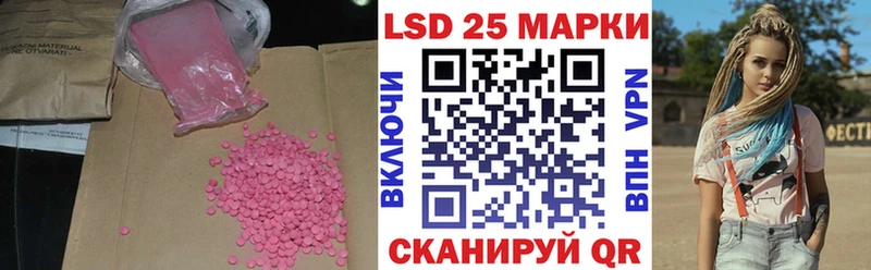 ЛСД экстази кислота  hydra рабочий сайт  Алейск 