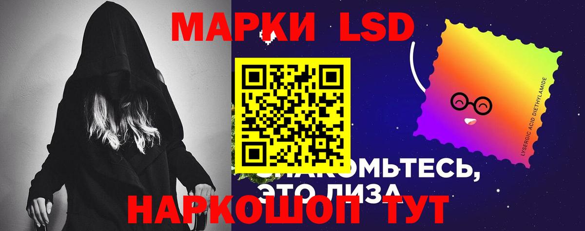 Лсд 25 экстази  Лсд 25 экстази ecstasy  Вход с VPN  Лсд 25 экстази ecstasy  Алейск 