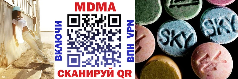 MDMA кристаллы  как найти закладки  mega ссылка  Алейск 