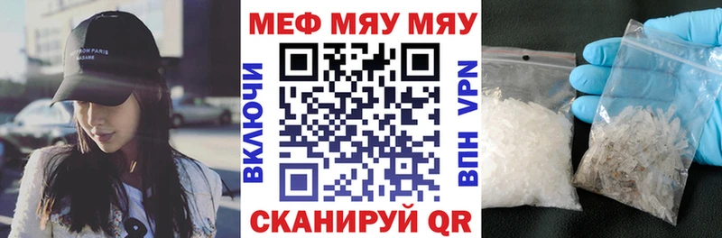 МЕФ VHQ  OMG ссылки  Алейск 
