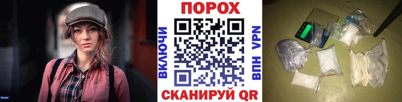 Метамфетамин кристалл  наркошоп  Алейск 